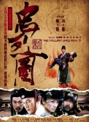 苍龙传说与其他游戏的对比分析